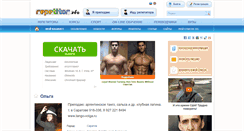 Desktop Screenshot of olgavolga.repetitor.info