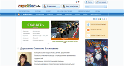 Desktop Screenshot of mypsiholog.repetitor.info