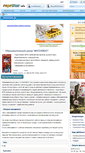 Mobile Screenshot of intellect-kursk.repetitor.info