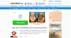 Desktop Screenshot of fidel.repetitor.info