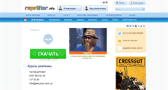 Desktop Screenshot of irynadubova.repetitor.info