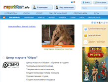 Tablet Screenshot of obraz-ua.repetitor.info