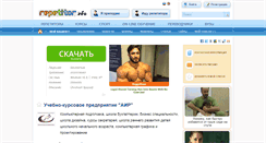 Desktop Screenshot of covair.repetitor.info