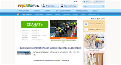 Desktop Screenshot of dar-avto.repetitor.info