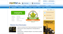 Desktop Screenshot of olgamamaeva.repetitor.info