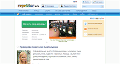 Desktop Screenshot of anastasiyaap.repetitor.info