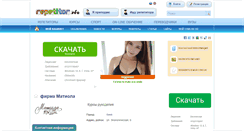 Desktop Screenshot of matiola.repetitor.info