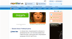 Desktop Screenshot of bpart.repetitor.info