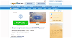 Desktop Screenshot of geraiv1.repetitor.info