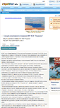 Mobile Screenshot of geraiv1.repetitor.info