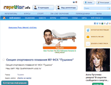 Tablet Screenshot of geraiv1.repetitor.info