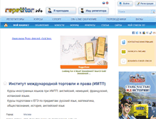 Tablet Screenshot of imtp.repetitor.info