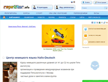 Tablet Screenshot of hallo-deutsch.repetitor.info